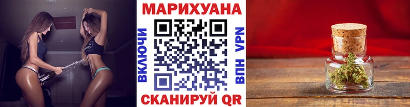 Купить ГАШИШ  МАРИХУАНА  Cocaine  МЕФ  Далматово