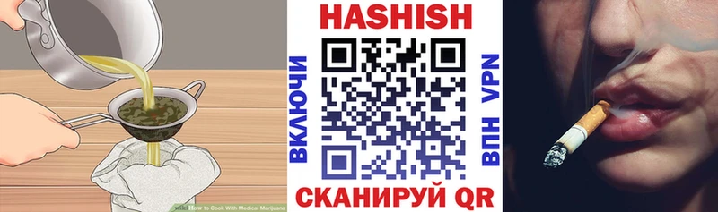 Купить закладки  Далматово  Cannafood конопля 