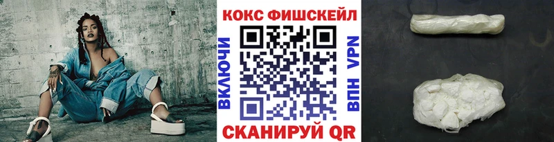 Купить где  Далматово  Кокаин Перу 