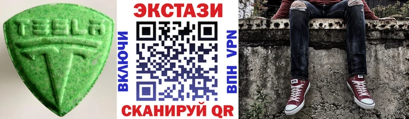 Купить  Далматово  Ecstasy бентли 