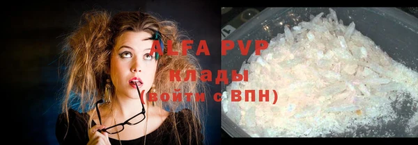 винт Михайловка