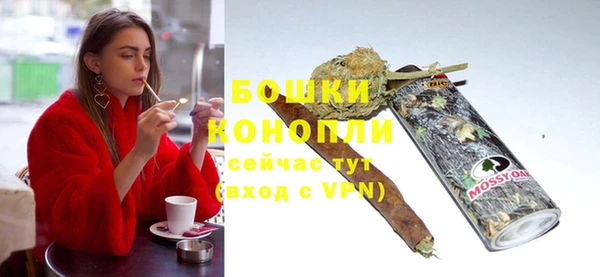 винт Михайловка