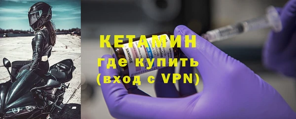винт Михайловка