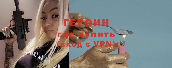 винт Михайловка
