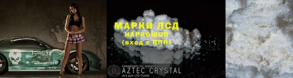 винт Михайловка