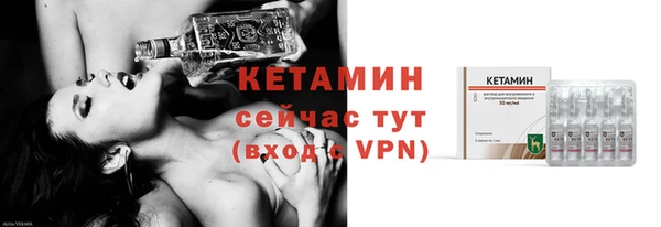 винт Михайловка