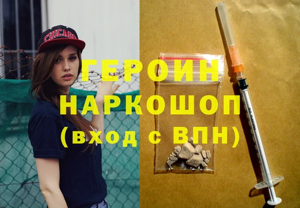 винт Михайловка