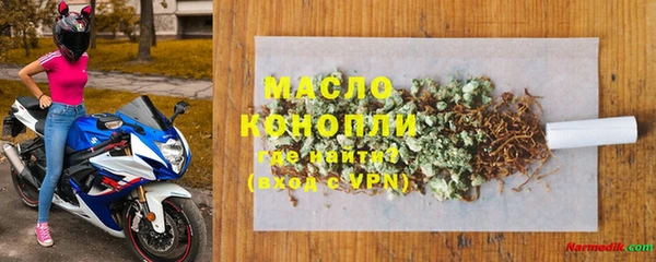 винт Михайловка