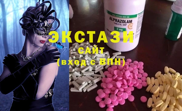 винт Михайловка