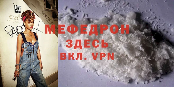 винт Михайловка