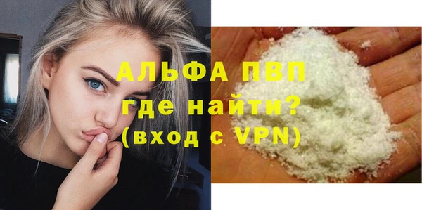 винт Михайловка