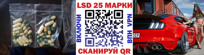 Купить закладки  Далматово  LSD-25 экстази ecstasy 