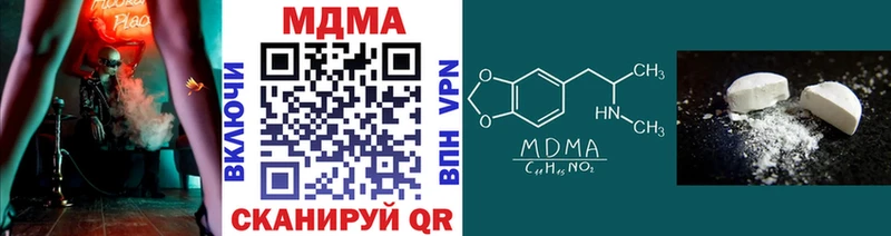 Купить где  Далматово  MDMA crystal 