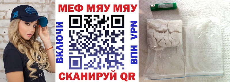 Купить  Далматово  МЯУ-МЯУ VHQ 