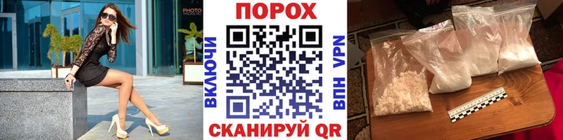 Купить закладки Далматово Первитин кристалл